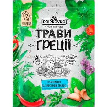 Приправа Pripravka Травы Греции с чесноком и лимонной травой 10 г