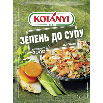 Приправа Kotanyi Зелень к супу 18 г