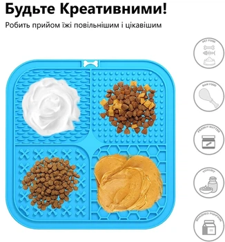 Миска-головоломка для медленного питания домашних животных – силиконовая подставка для лизания собак и кошек, антистресс-коврик для еды Голубая