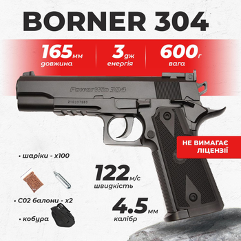 Пневматичний пістолет Borner Power Win 304 Colt 1911 полімер з со2 з кулями з кобурою
