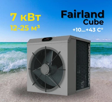 Тепловий насос Fairland Cube AVCB06/SHP06 (7 кВт), 220 В для каркасних басейнів до 25 м³