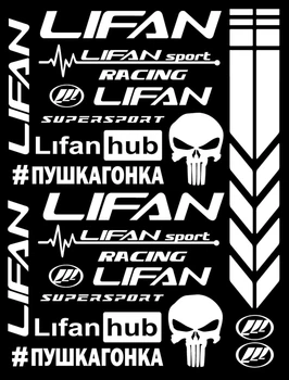 Стікерпак комплект наліпок ПУШКАГОНКА для мото LIFAN Білий