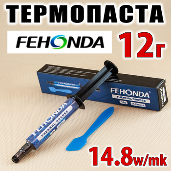 Термопаста FEHONDA TR50 14.8W 12г для процессора видеокарты светодиода
