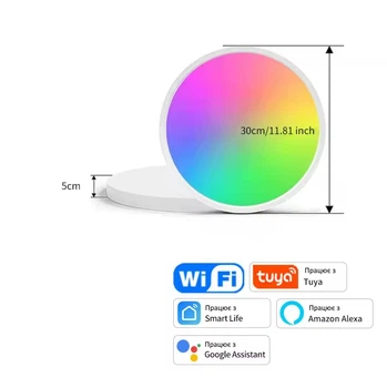 LED світильник стельовий світлодіодний RGB з Wi-Fi керуванням через додаток Білий