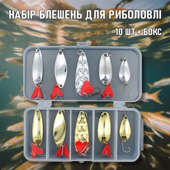 Набір блешень - наживок для риболовлі Carnada приманки для риби з гачками, 10 шт + коробка для зберігання, різнобарвний (103390905)
