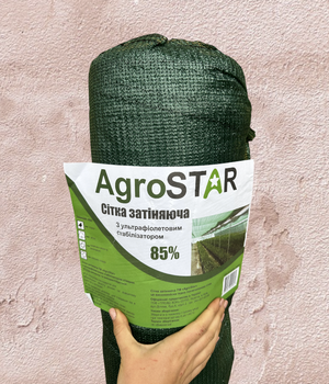 Сетка затеняющая AgroStar Тень 85% 3 х 50м защитная