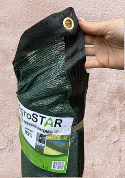 Сетка Заборная затеняющая AgroStar 95% 1,5x50 м, усиленная, с люверсами, зеленая