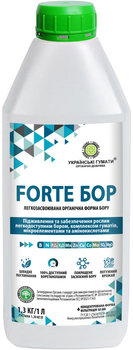 Удобрение Українські гумати FORTE БОР органическое в легкодоступной форме для подкормки бором, калием, азотом, комплексом микроэлементов и аминокислот, концентрат 1 л (1.3 кг) (4820219190356)