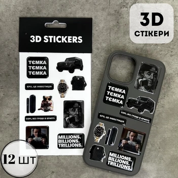 Объёмные 3D наклейки "Темка mood" Набор 11 стикеров для декора телефона, ноутбука, блокнота SB-55