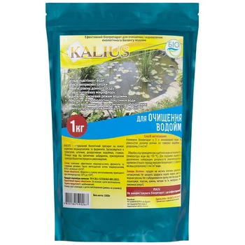 Kalius (Калиус) для очистки водоемов 1 кг биодеструктор, Биохим-Сервис