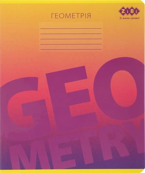 Набор предметных тетрадей по геометрии ZiBi Gradient 48 листов в клетку х 10 шт (ZB.1702-07)