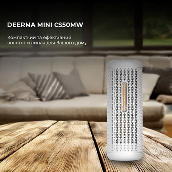 Осушитель воздуха Xiaomi Deerma Mini Dehumidifier (Международная версия) (CS50MW) 