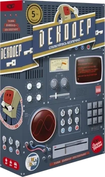 Настільна гра Games7Days Декодер. Ювілейне видання (синій) (ДКД02UA)