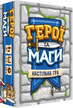 Настільна гра Lord of Boards Герої та Маги (Heroes & Wizards) (LOB2208UA)