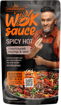 Соус Pripravka WOK sauces Spicy hot з Тімутським перцем та Чилі 140 г (4820195517000)