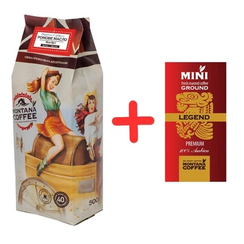 Кофе Ромовое масло Montana coffee в зернах 500 г + Подарок Мини-упаковка кофе Montana арабика 8 г