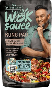 Соус Pripravka WOK sauces Kung Pao з Сичуанським перцем і Часником 140 г (4820195515761)