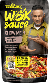 Соус Pripravka WOK sauces Chow Mein з Імбиром та Кунжутом 140 г (4820195516973)