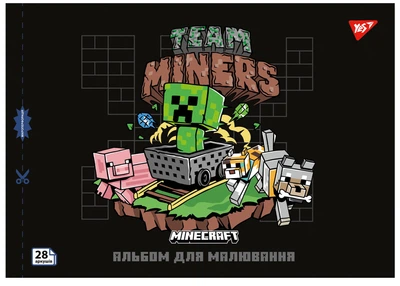 Набор альбомов для рисования YES А4 28л/100 скоба, с перфорацией (Minecraft), упаковка 4 шт (130597) (4823092289346)