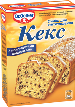 Суміш для приготування кексу Dr. Oetker 380 г (0.38 кг) (5941132018271)