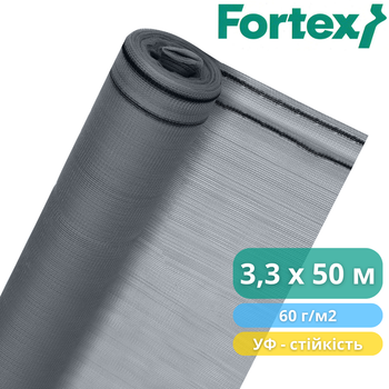 Сітка фасадна захисна, затіняюча Fortex 3,3 х 50 м, 165 м2, 60 г/м2, сіра