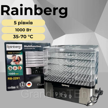 Електрична сушарка для овочів і фруктів Rainberg RB-2291, 1000 Вт, сушарка з дегідратором, 5 секцій