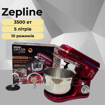 Кухонний комбайн Zepline ZP-9832, 3500 Вт 5 л, планетарний міксер, кухонний тістоміс із 10 швидкостями