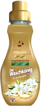 Ополіскувач кондиціонер для білизни Waschkonig парфумований Gold 360 мл (4260418935905)