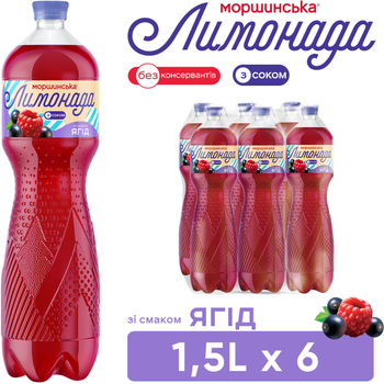 Упаковка напитка сокосодержащего Моршинская Лимонада со вкусом ягоды 1.5 л х 6 бутылок (4820017003261)