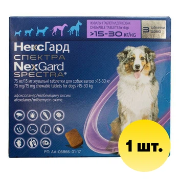 NexGard Spectra таблетка від бліх, кліщів, глистів 15-30кг (L) (1 таблетка) (107165-1)