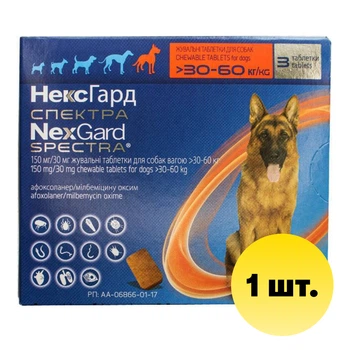 NexGard Spectra таблетка від бліх, кліщів, глистів 30-60кг (XL) (1 таблетка) (107167-1)