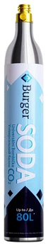 Газовый баллон CO2 BERGER 425г для сифонов/аппаратов для газирования СО2