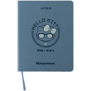 Щоденник шкільний Kite Hello Kitty HK24-264-1, тверда обкладинка, PU