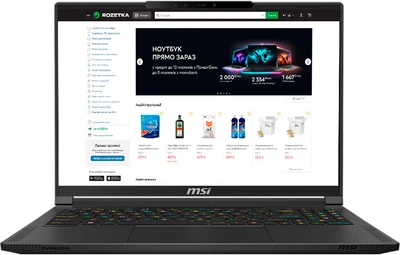 Ноутбук MSI Stealth A16 AI+ A3XWJG-084XUA Core Black / 16