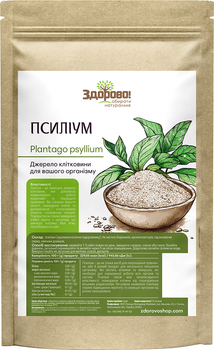 Псилиум шелуха Здорово! Индия 100 г (0.1 кг) (4820246910057)