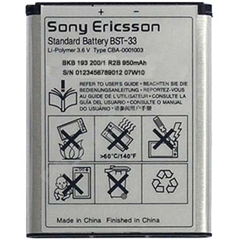 Аккумулятор BST-33 для Sony Ericsson K790i, K800i, K810i, K530i, K550i Original