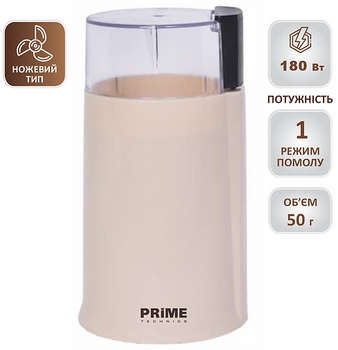 Кавомолка PRIME Technics PCG 1850 BE