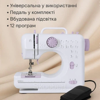 Електрична швейна машинка SimpleHome Machine 505 портативна 12 програм рядки з підсвічуванням педаллю реверсом Біла