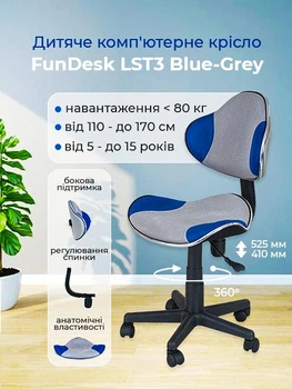 Дитячий стілець для школяра FunDesk LST3 Blue-Grey