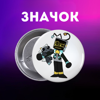 Значек В Мире Дэнди (Денди) Roblox Dandy's World на булавке на рюкзак 44 мм 1 шт zn_1_7