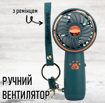 Ручной вентилятор на аккумуляторе Pet's Paw двухскоростной мини-вентилятор с подсветкой и ремешком, 13.5х6.5х4 см, зеленый (103559807)
