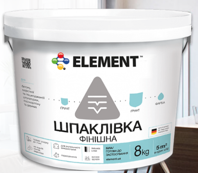 Шпаклевка финишная для внутренних работ ELEMENT 8 кг