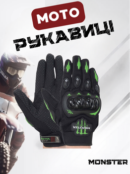 Мотоперчатки Monster MS-5529-M (PL, PVC, размер 2XL, черный-салатовый)