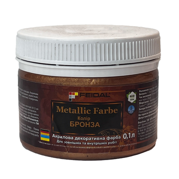 Емаль з металічним перламутровим блиском Feidal Metallic Farbe 0,1л Бронза