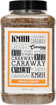 Тмин зерно Банка Специй 460 г (4820267271014)