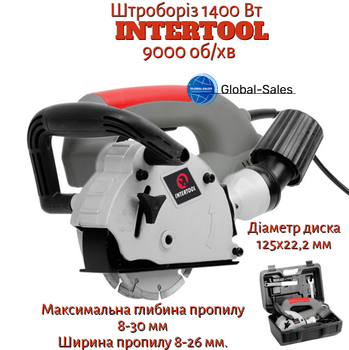 Штроборез Intertool 1400 Вт (DT-0200)