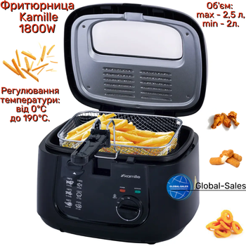 Фритюрниця Kamille KM-6810 (6810)