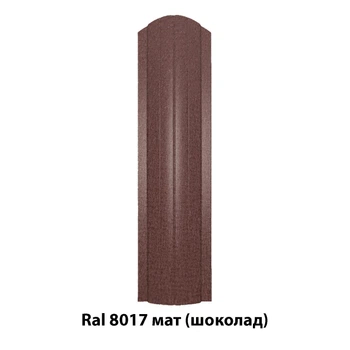 Металевий штахетник напівкруглий односторонній 0,5 м з матовим покриттям Ral 8017 мат (шоколад)