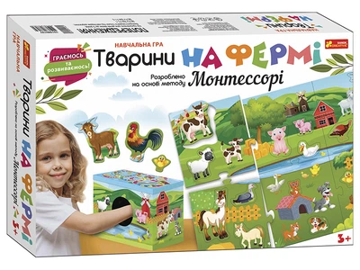 Животные на ферме. Разработано на основе метода Монтессори