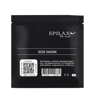 SOS-маска себорегулирующая Epilax от раздражений и воспалений, тестер 3 г